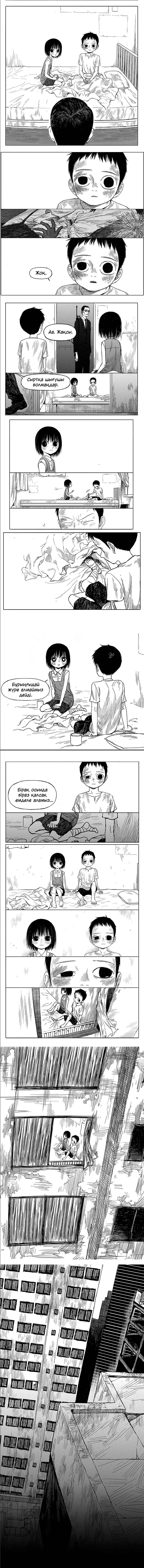 Chapter 7 - Page 3