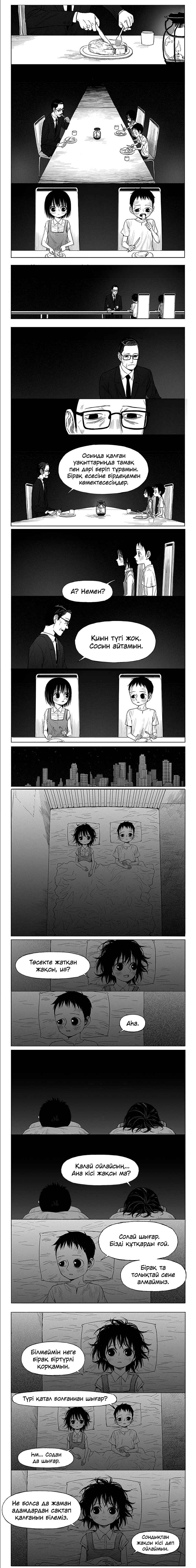 Chapter 7 - Page 4
