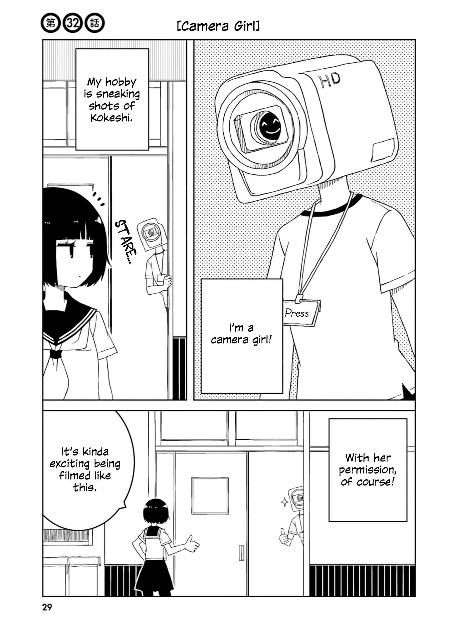 Chapter 32 - Page 1