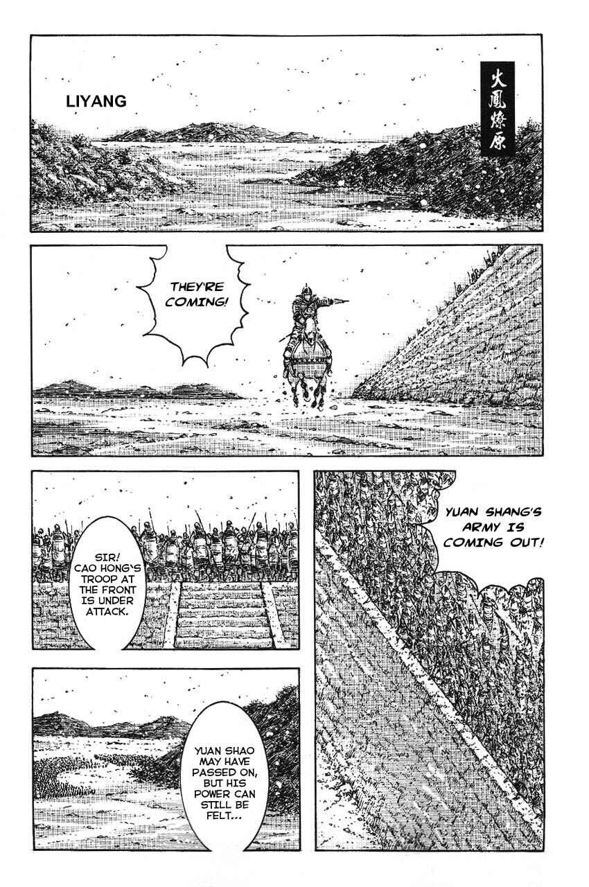 Chapter 362 - Page 1