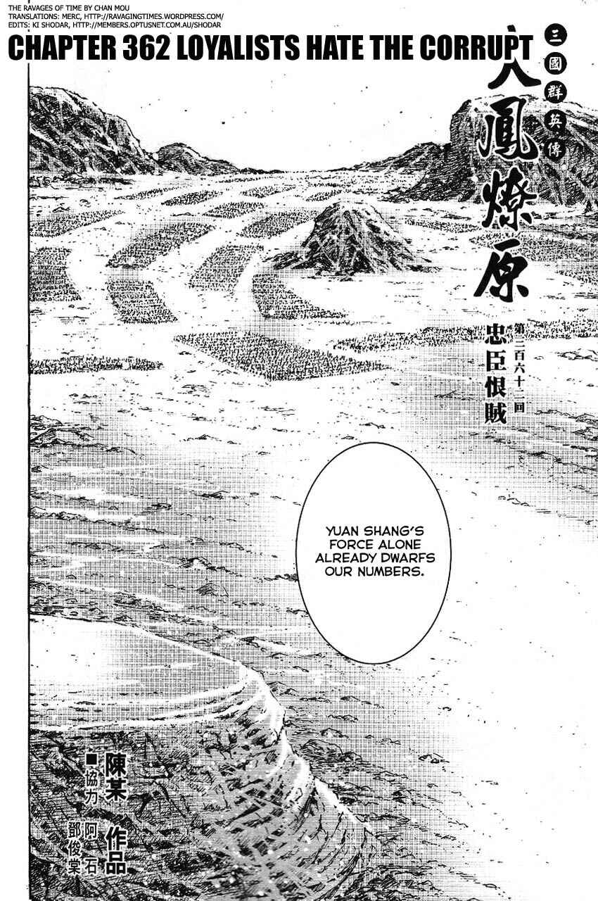 Chapter 362 - Page 2