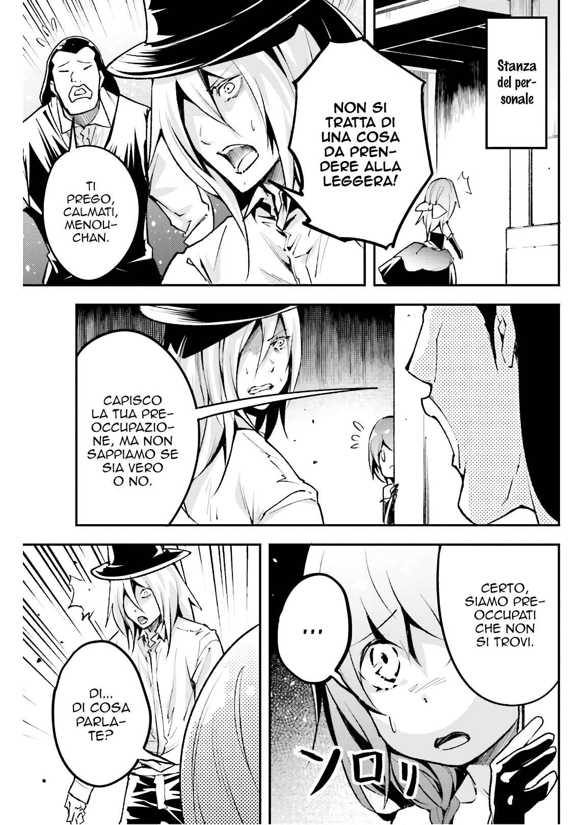 Chapter 21 - Page 12