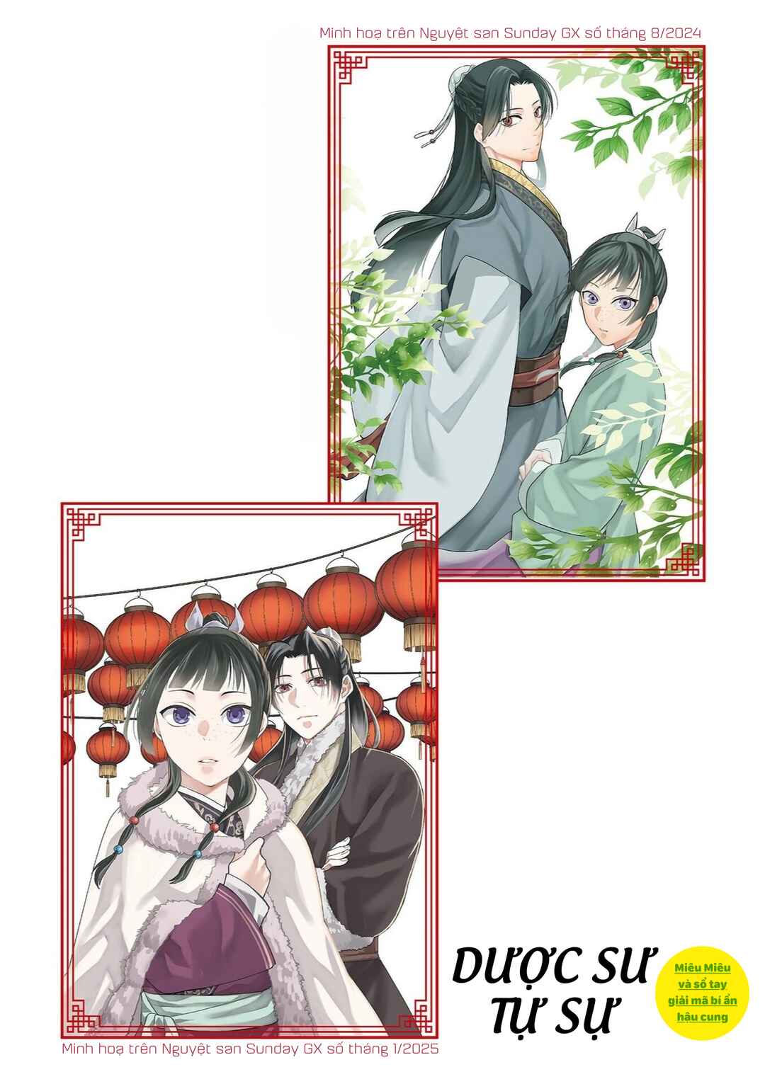Chapter 87.5 - Page 4