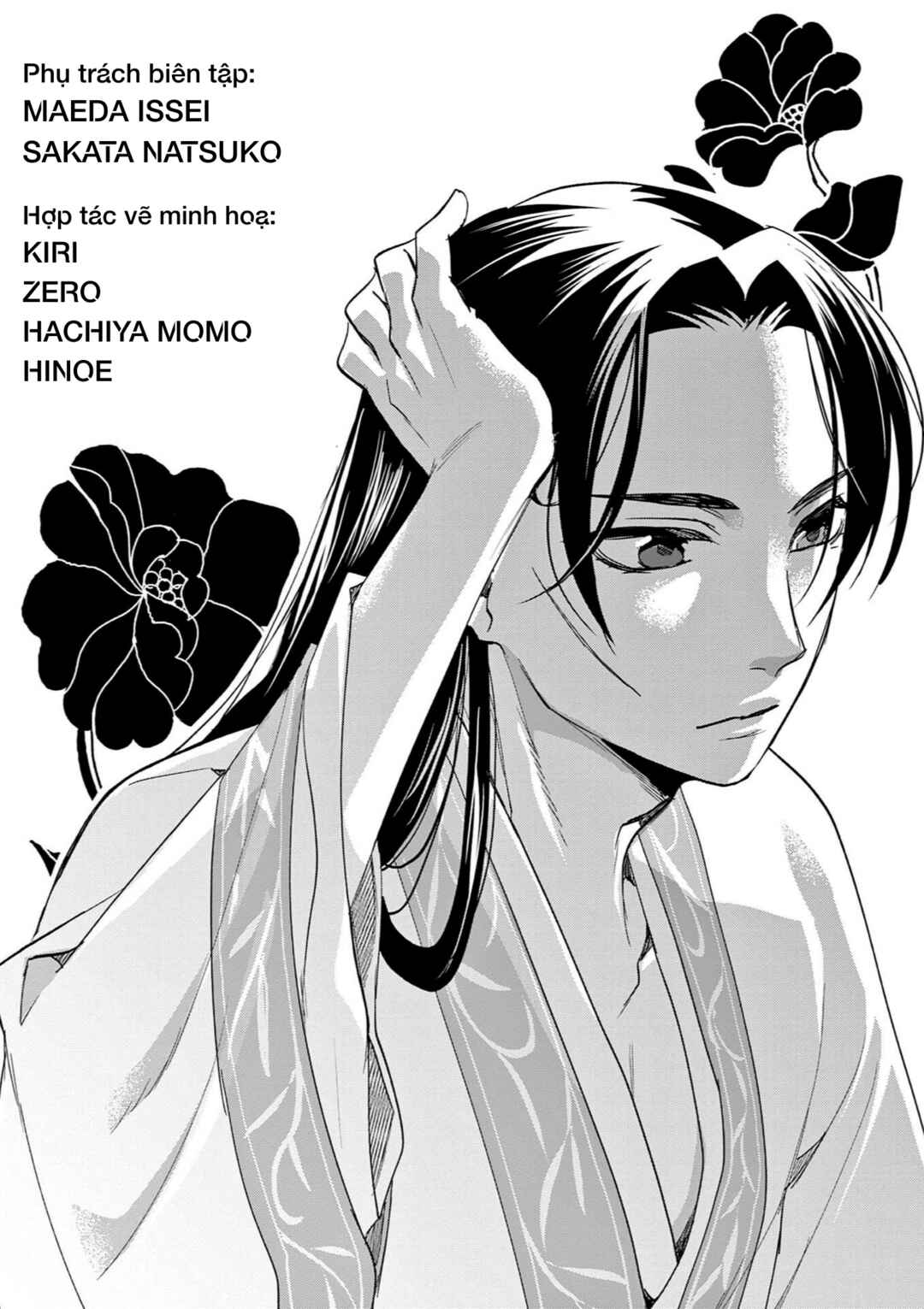 Chapter 87.5 - Page 8