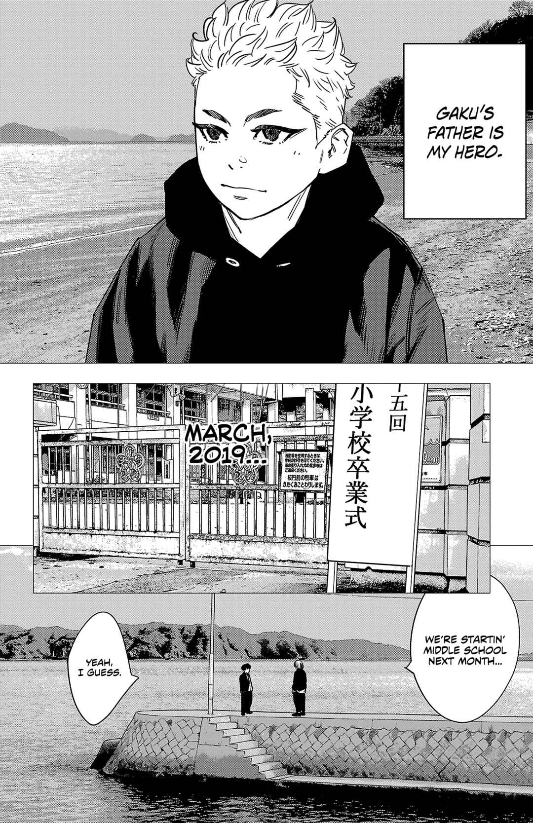 Chapter 156 - Page 17