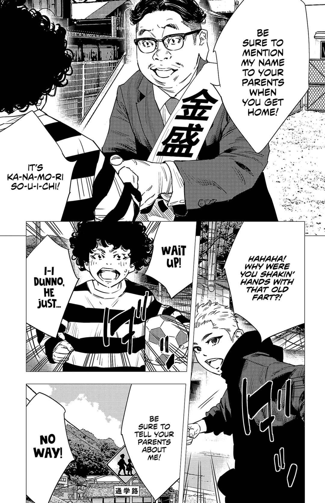 Chapter 156 - Page 4