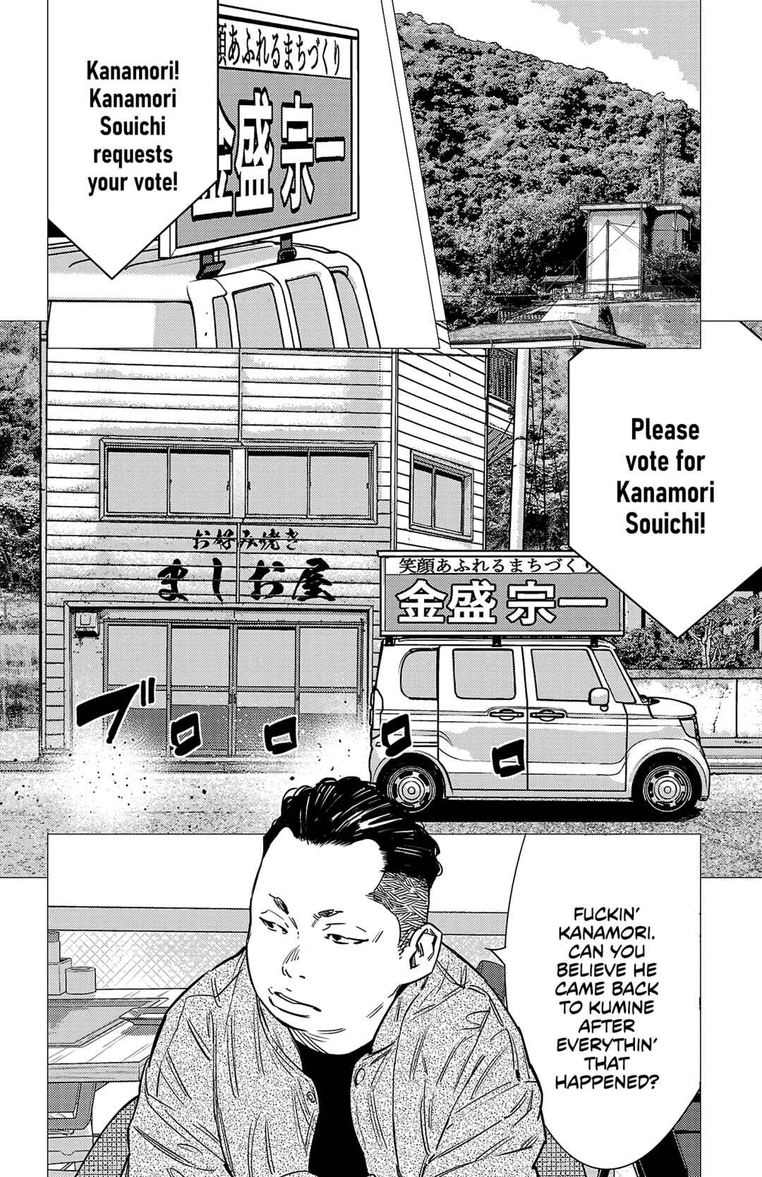 Chapter 156 - Page 5