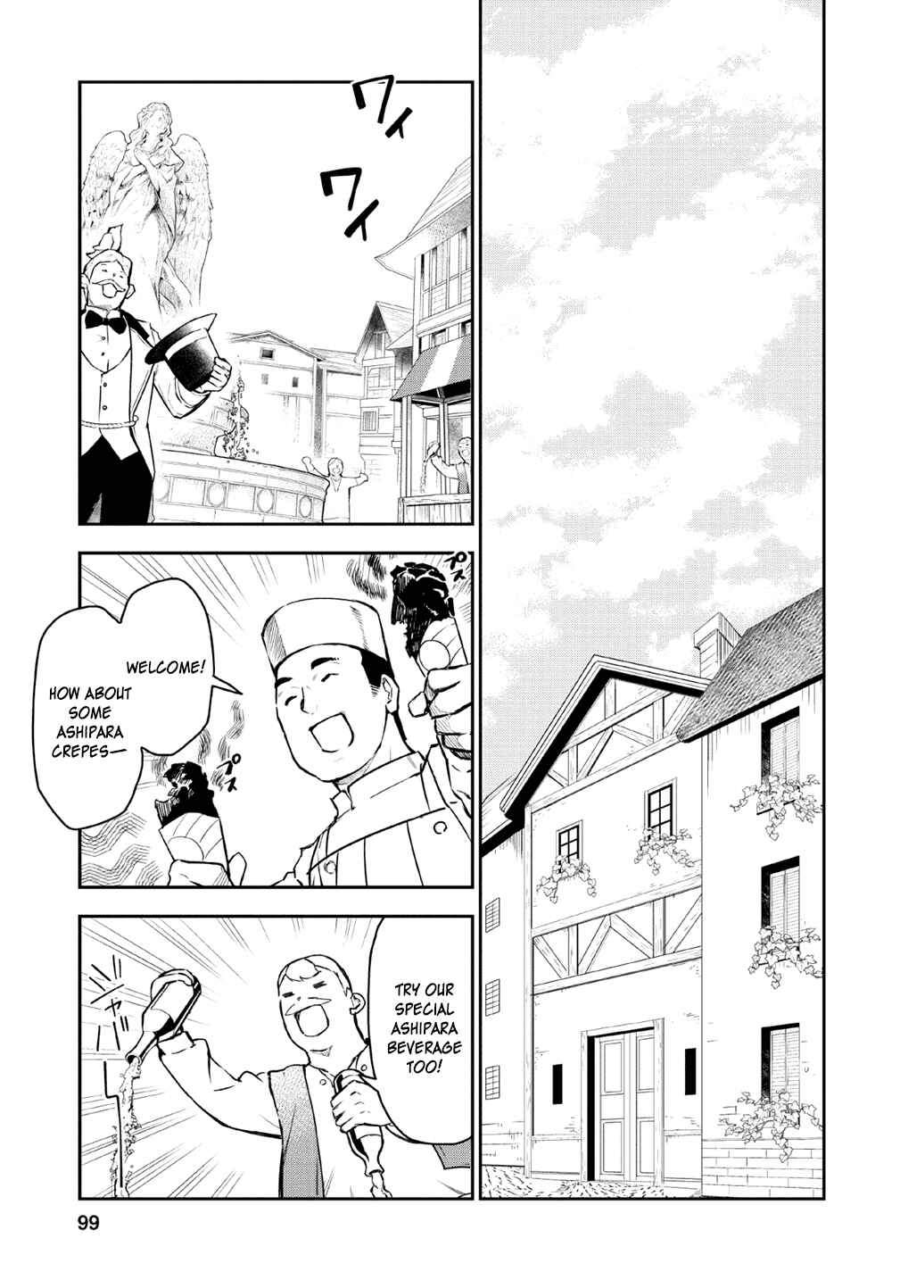 Chapter 19 - Page 7