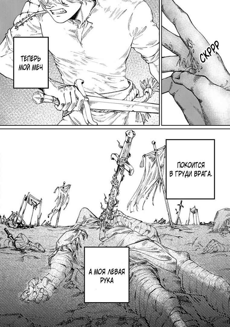Chapter ? - Page 4