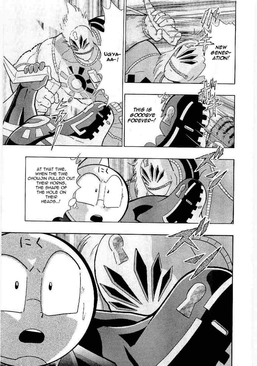Chapter 5 - Page 7