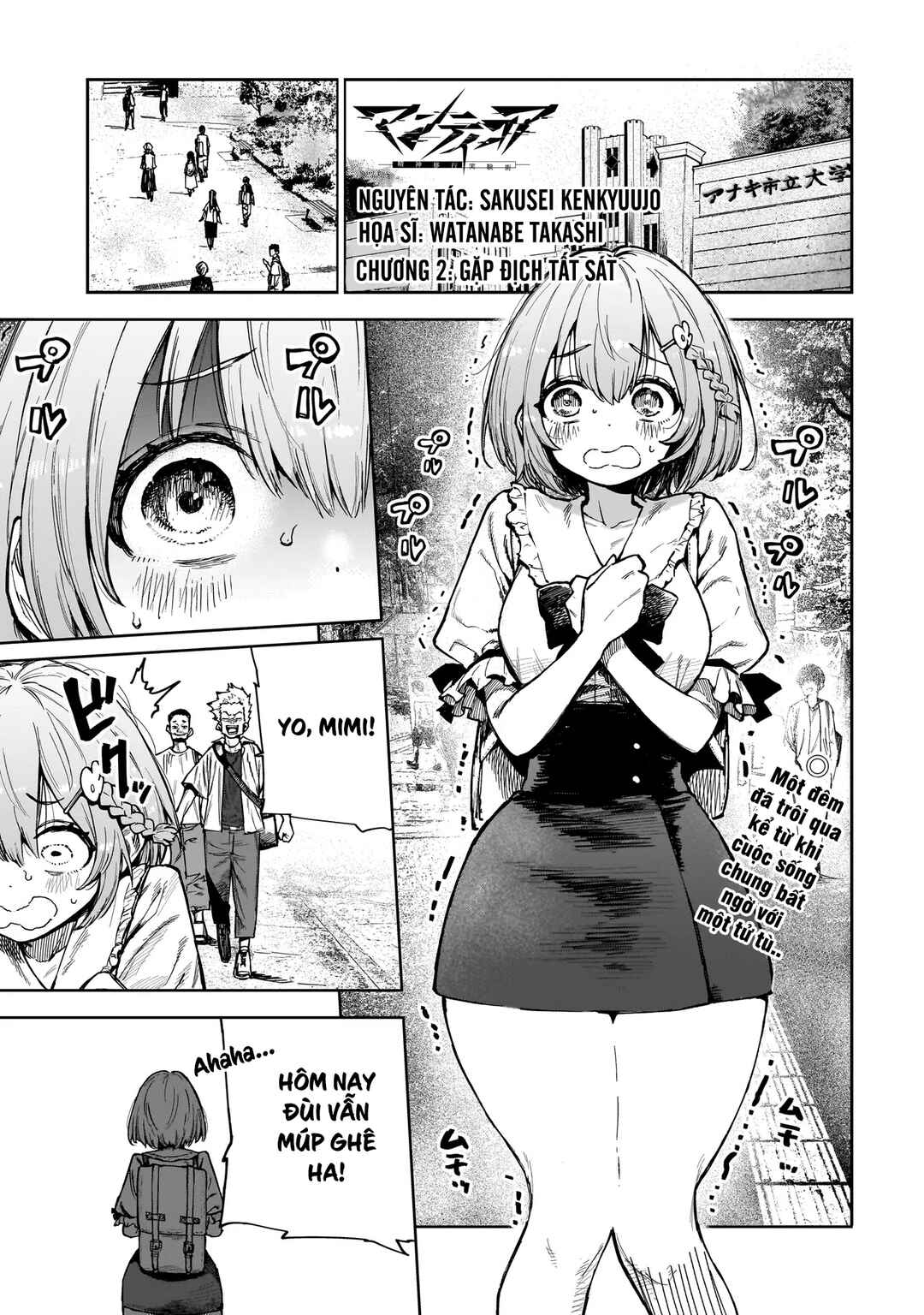 Chapter 2 - Page 2