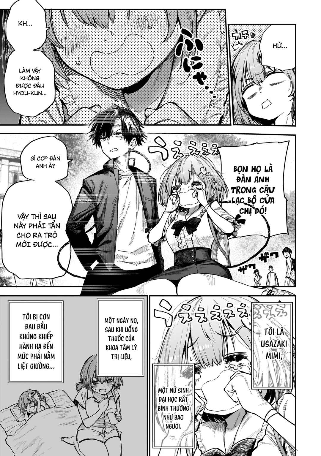 Chapter 2 - Page 4