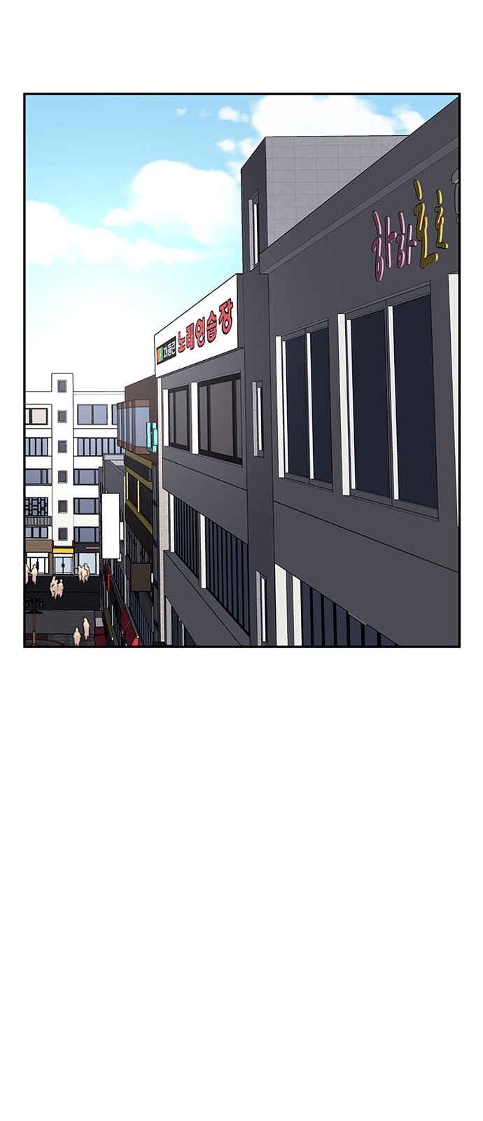 Chapter 97 - Page 15