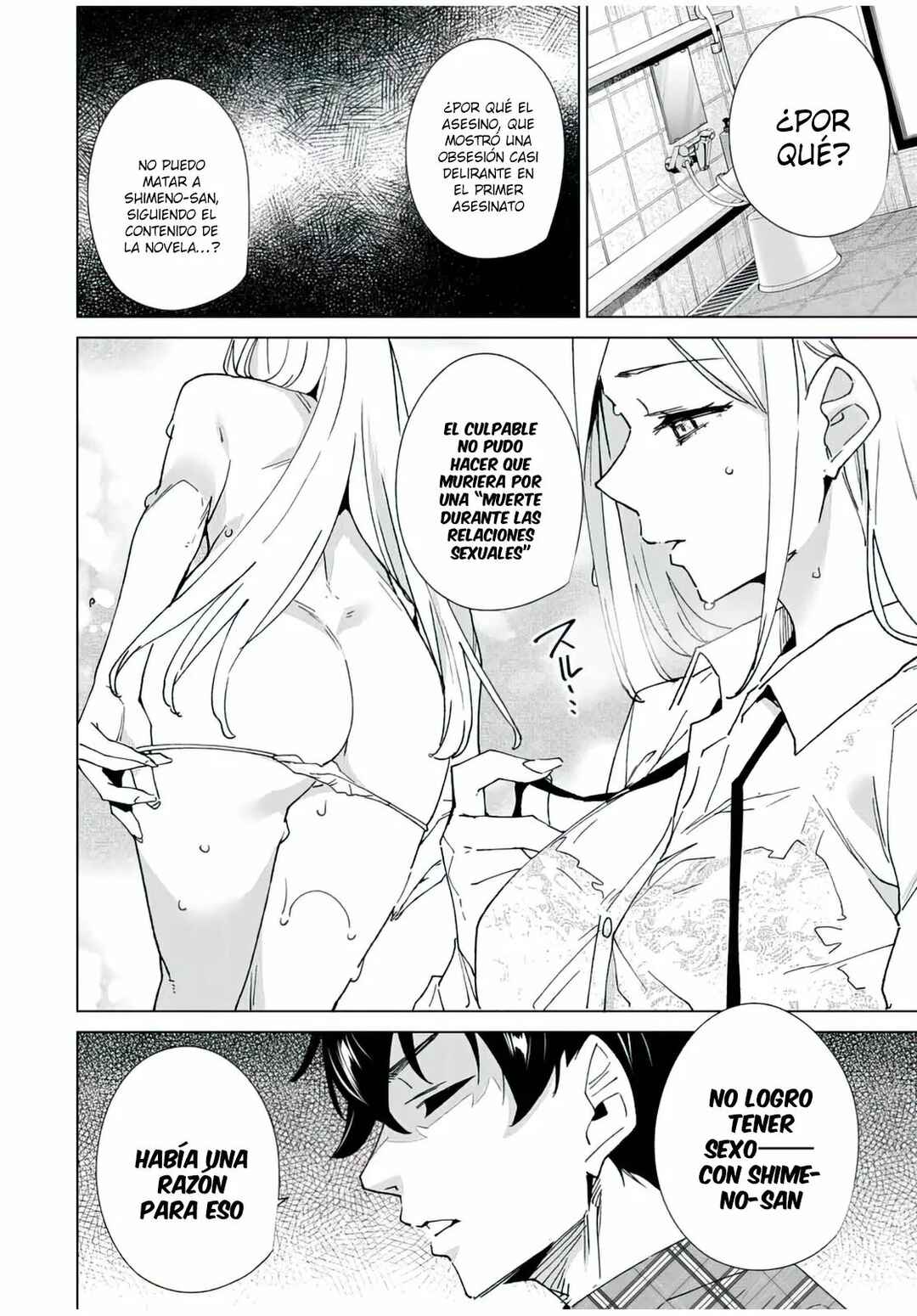 Chapter 137 - Page 7