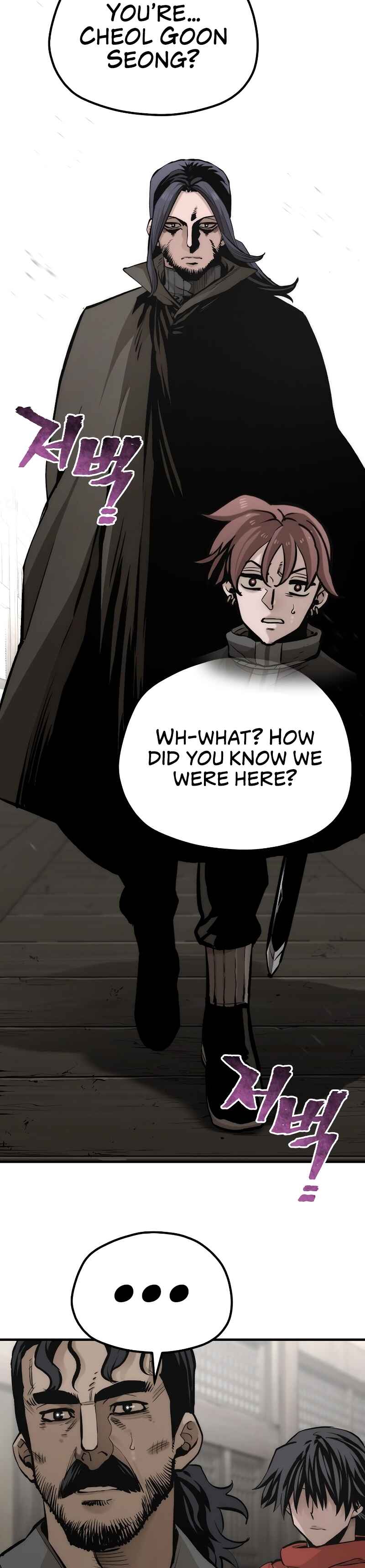 Chapter 103 - Page 8