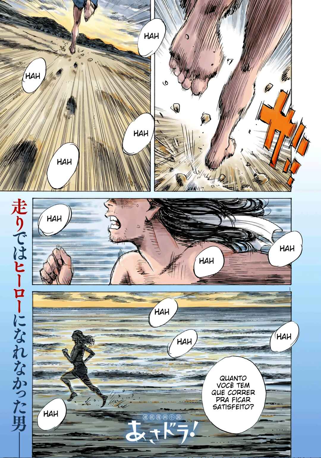 Chapter 69 - Page 1