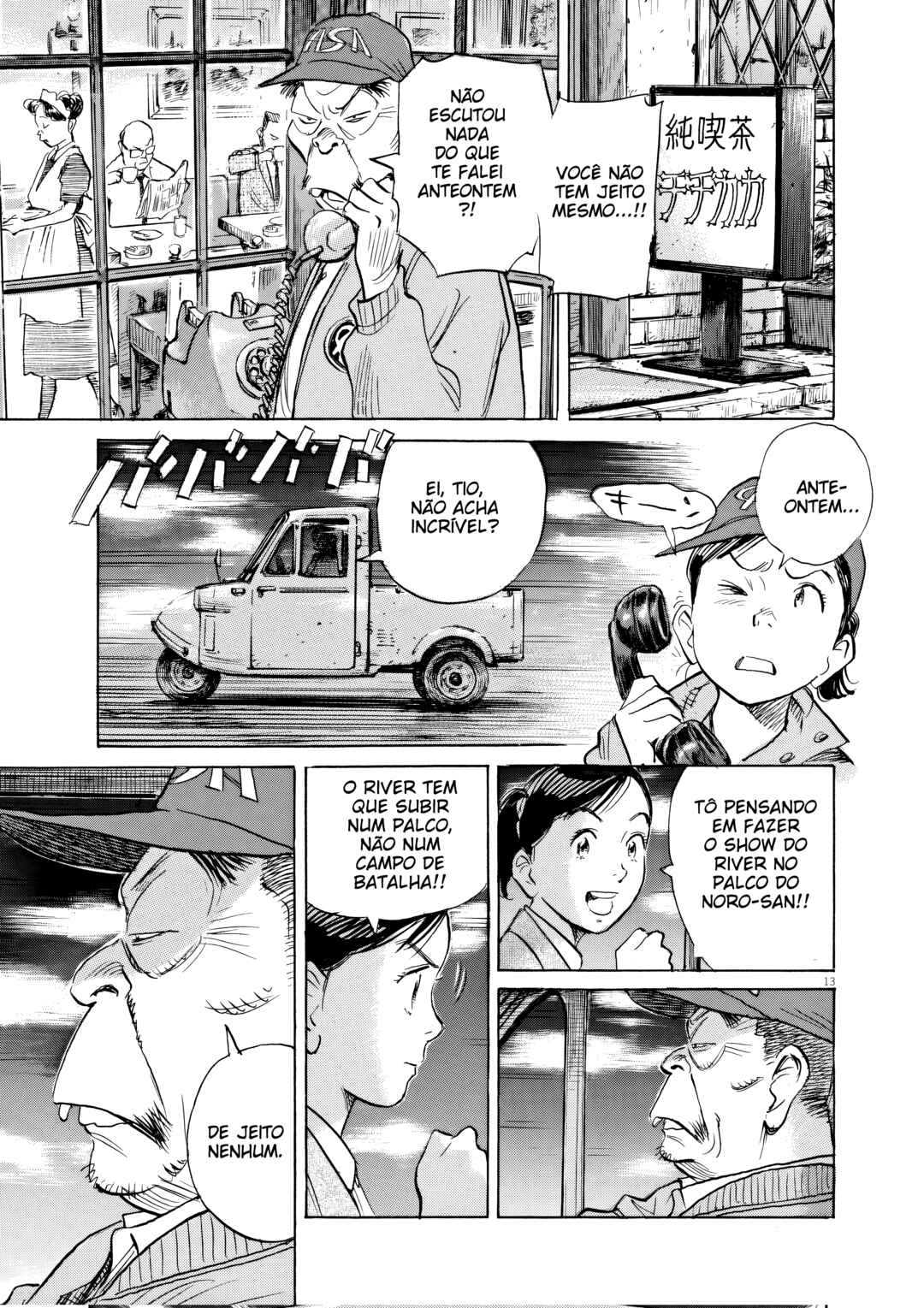 Chapter 69 - Page 12