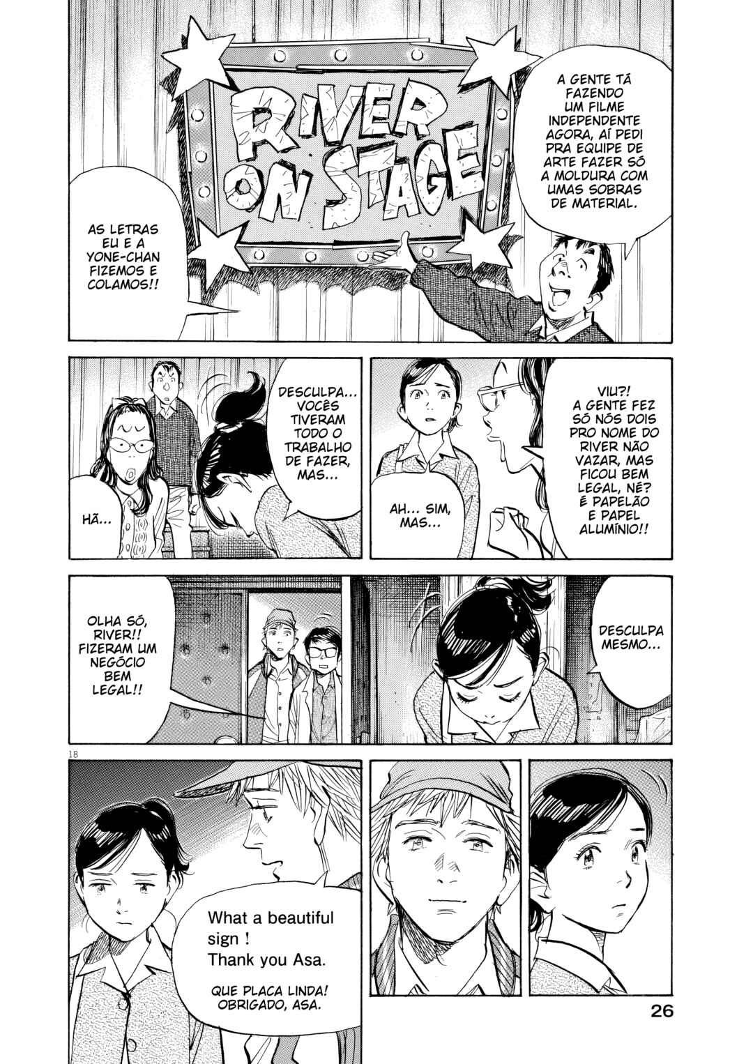 Chapter 69 - Page 17