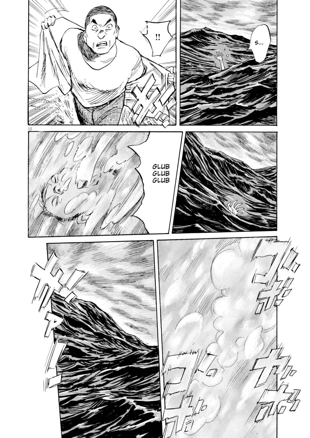 Chapter 69 - Page 9