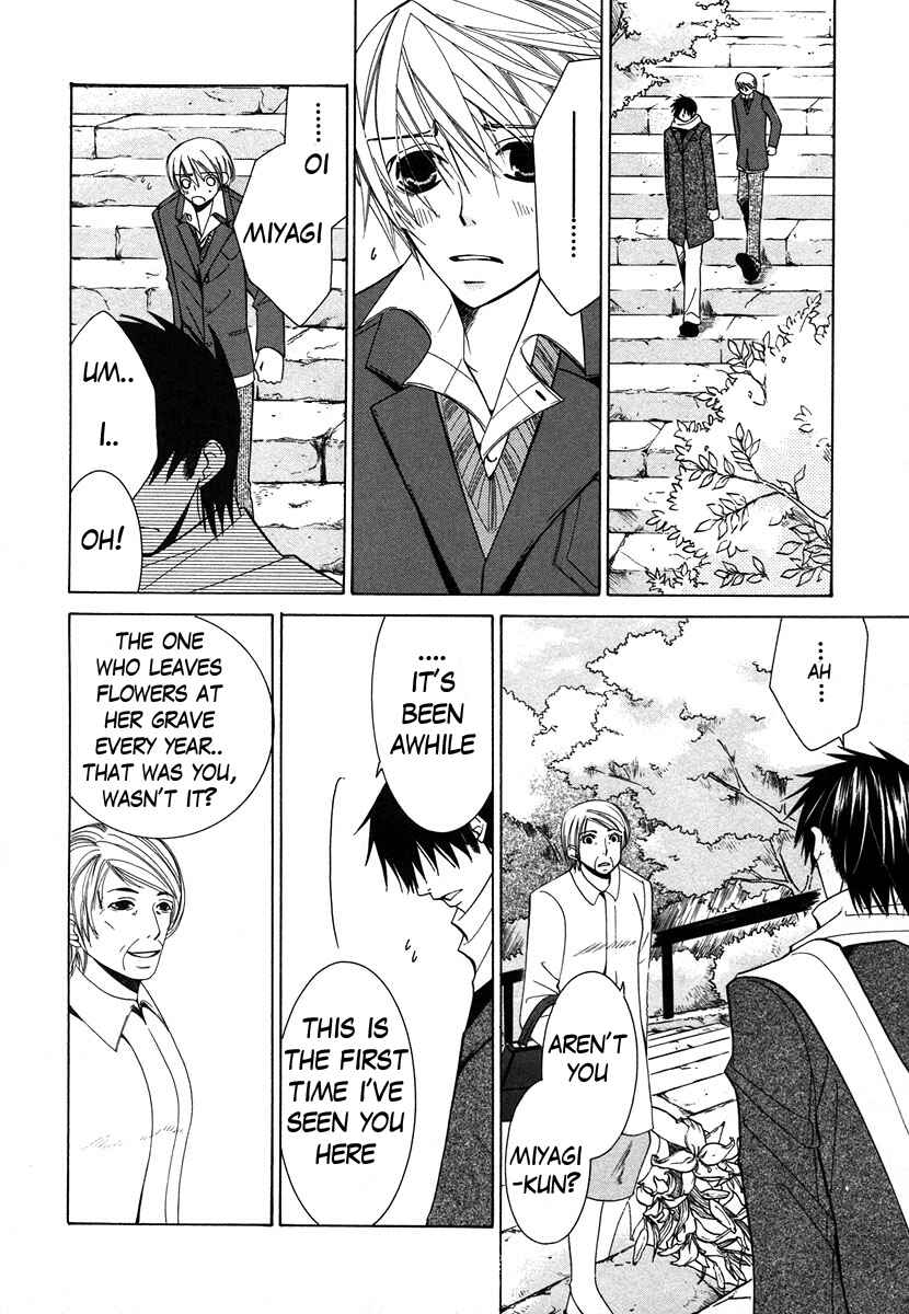 Chapter 26 - Page 16