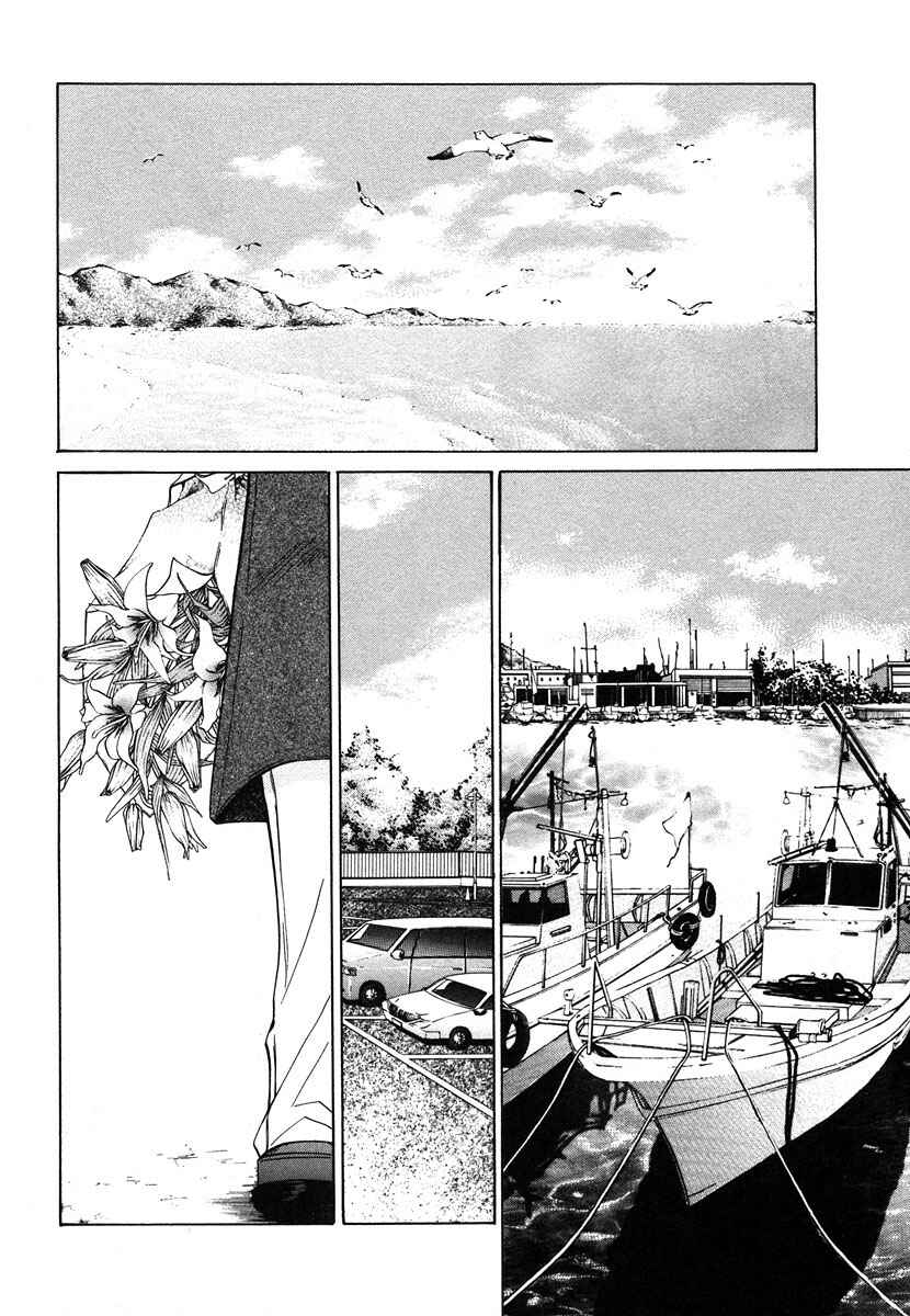 Chapter 26 - Page 2