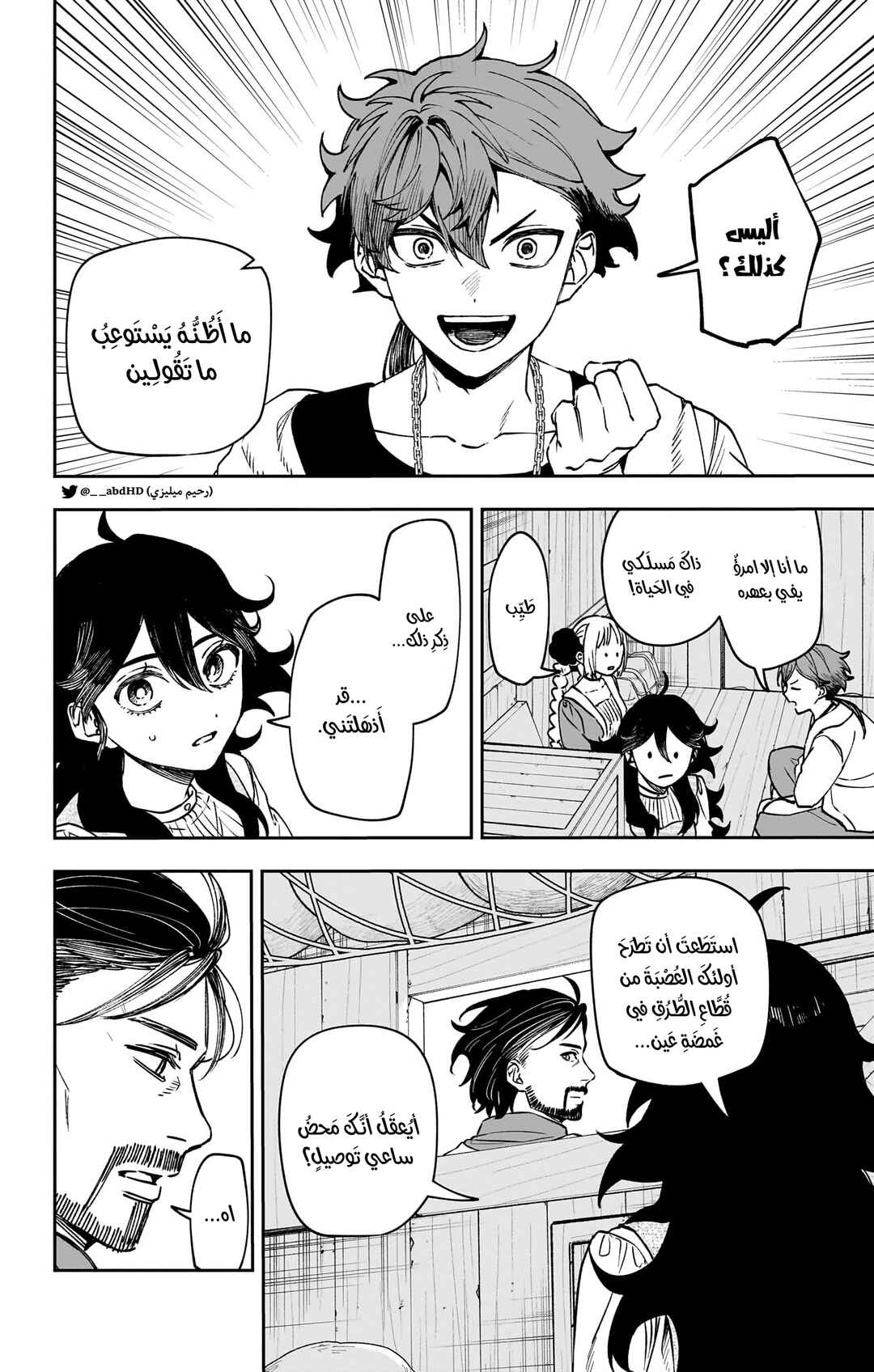Chapter 9 - Page 12