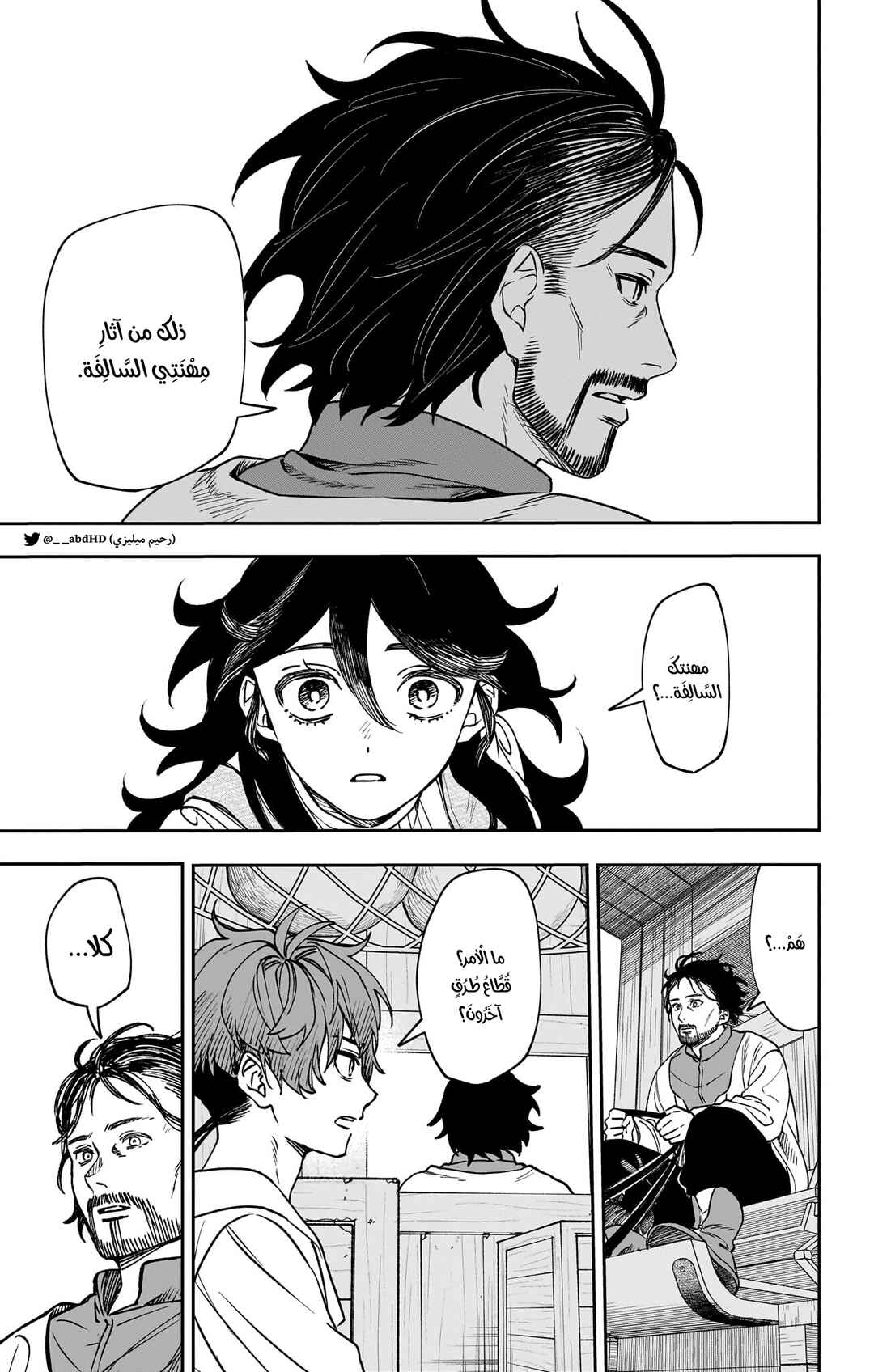 Chapter 9 - Page 13
