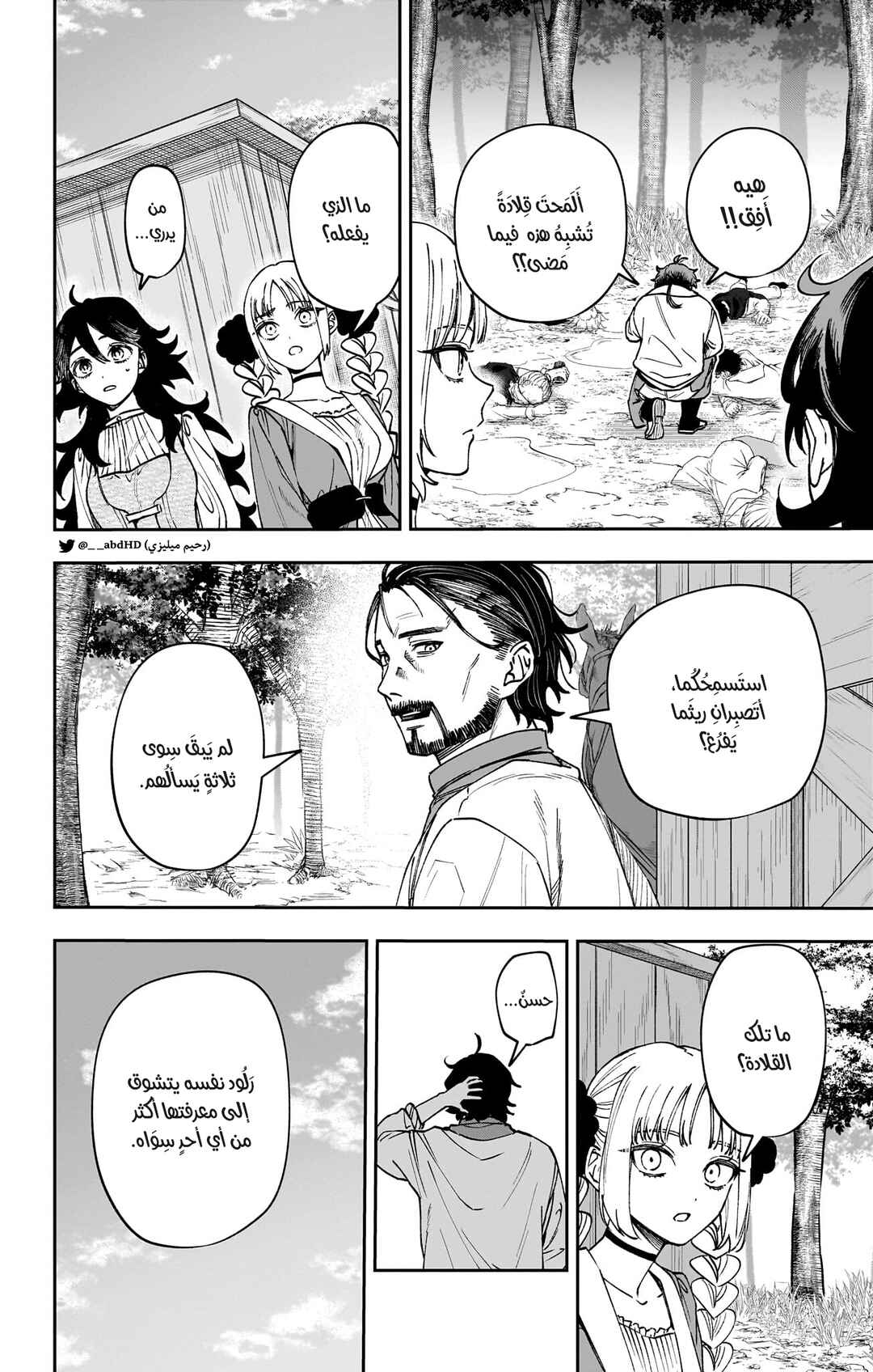 Chapter 9 - Page 2
