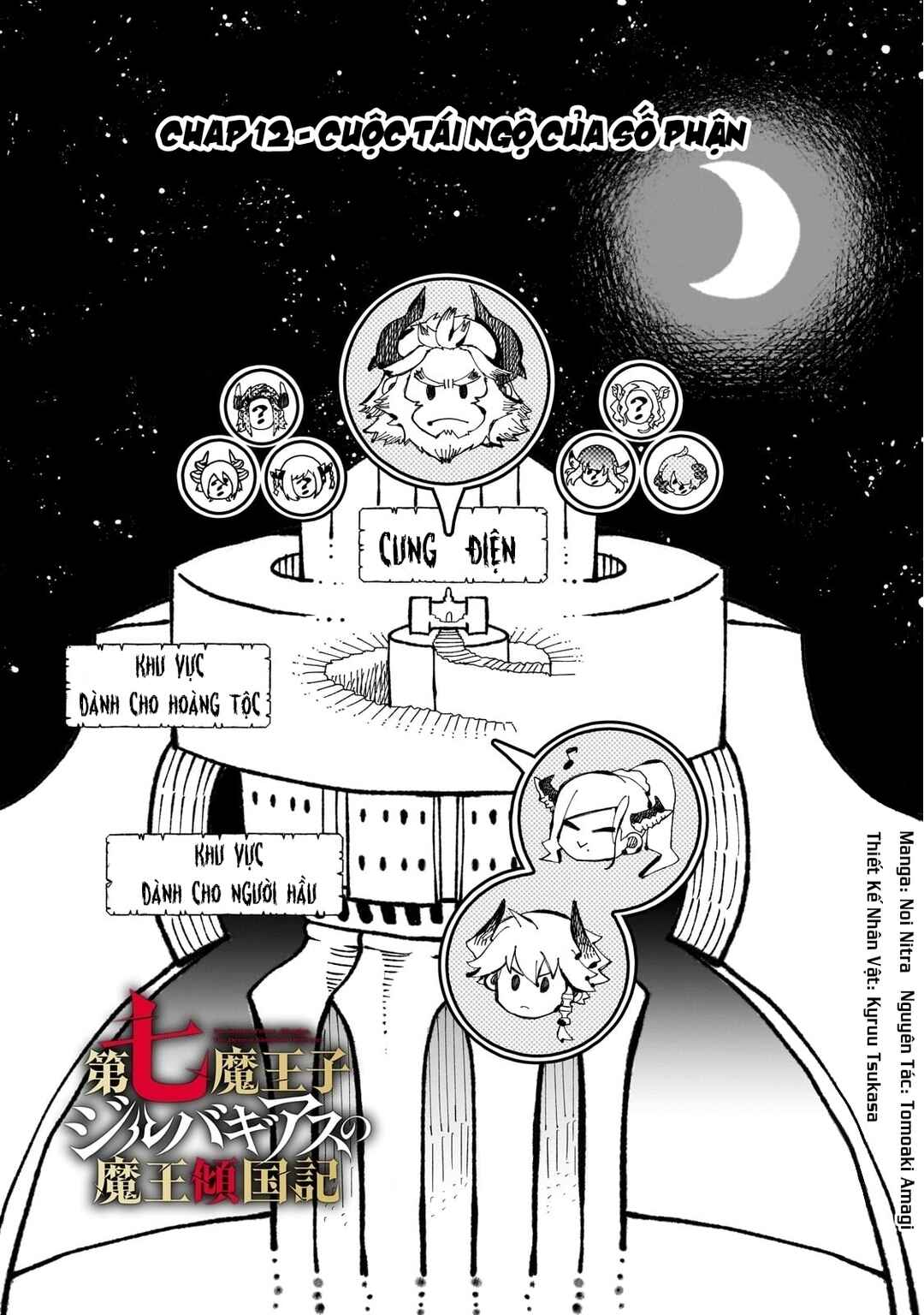 Chapter 12 - Page 1