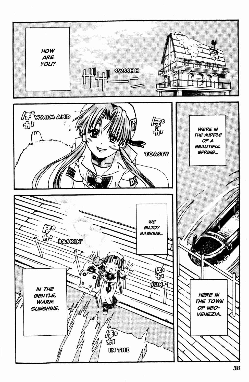 Chapter 12 - Page 2