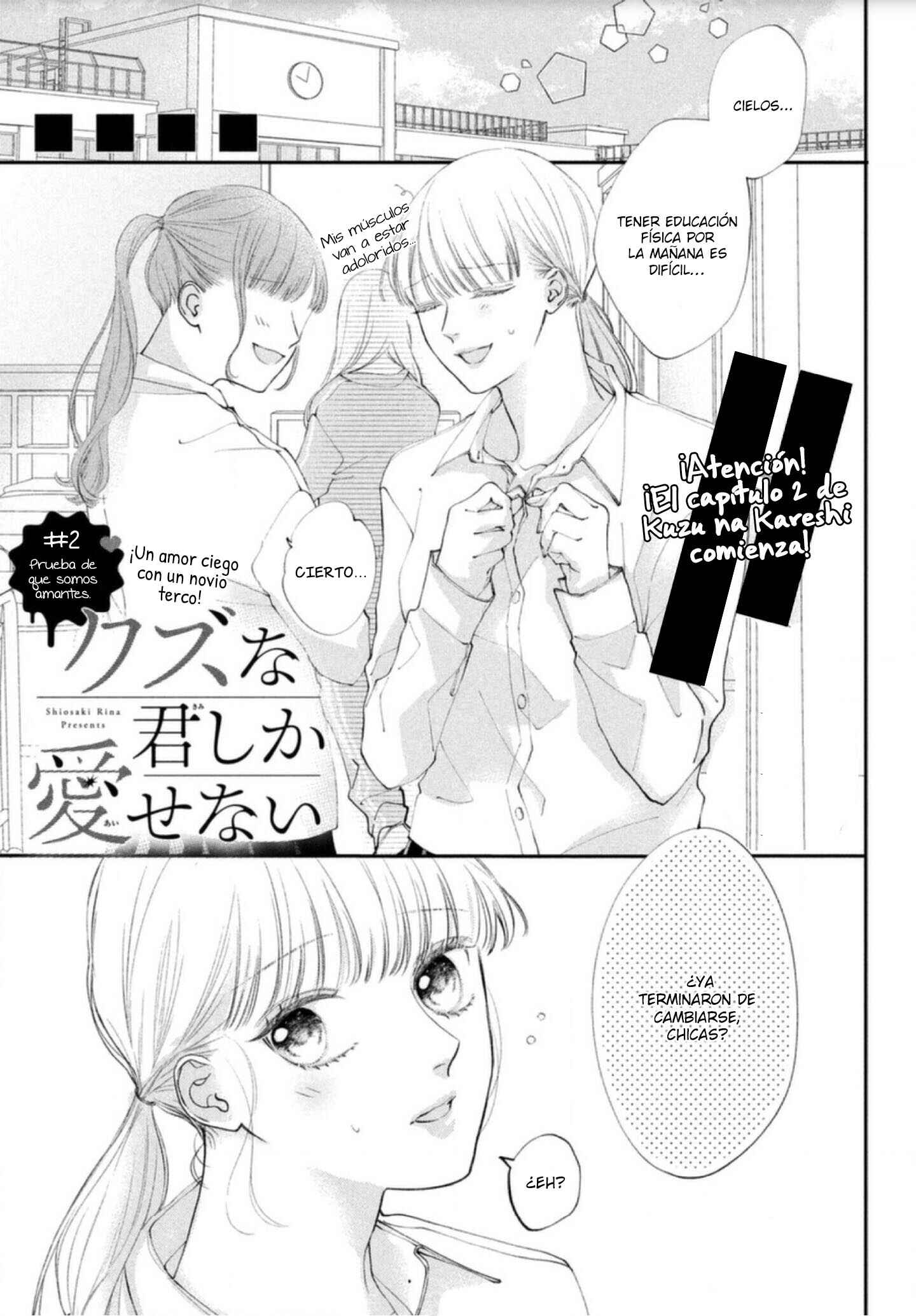 Chapter 2 - Page 3