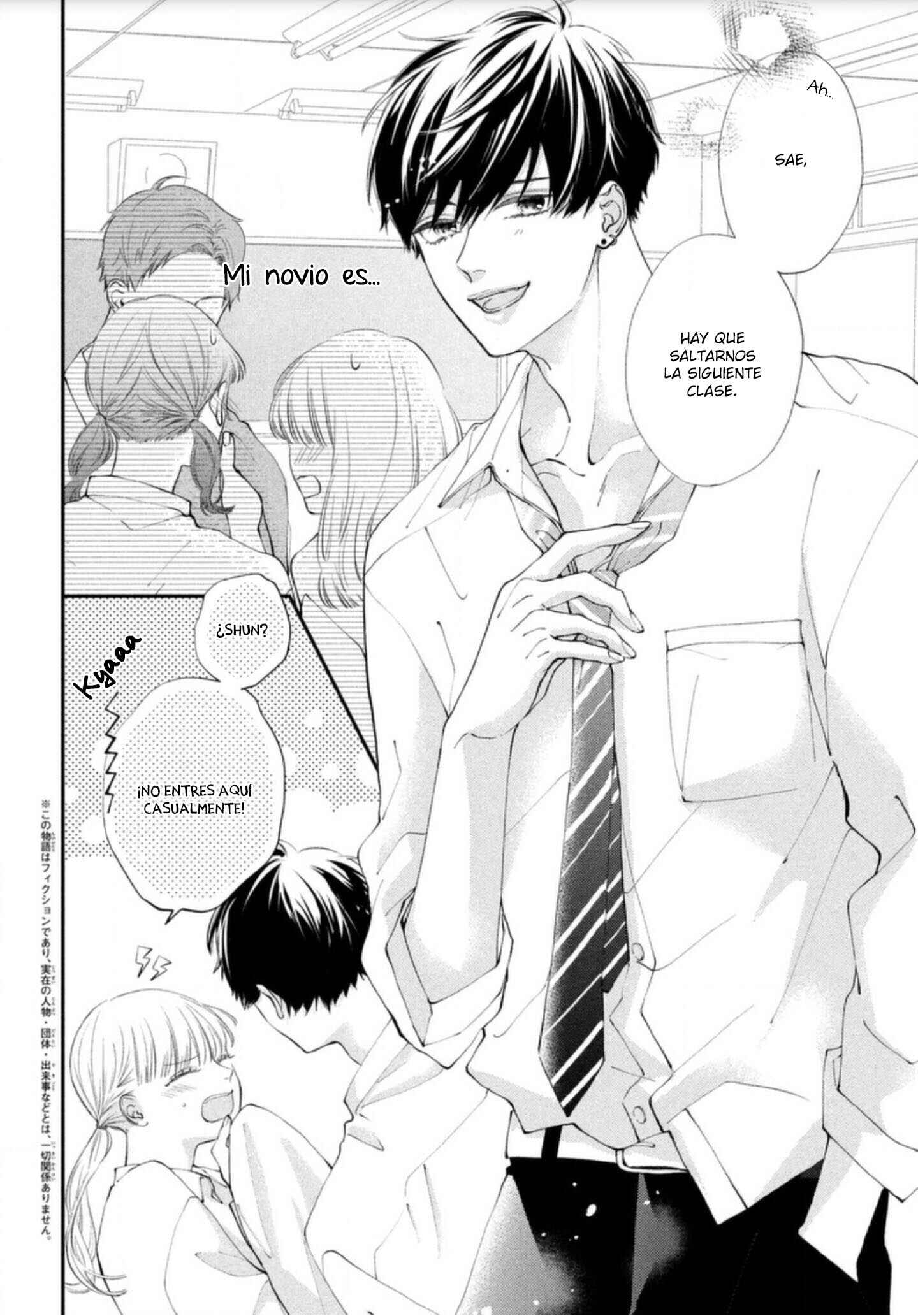 Chapter 2 - Page 4