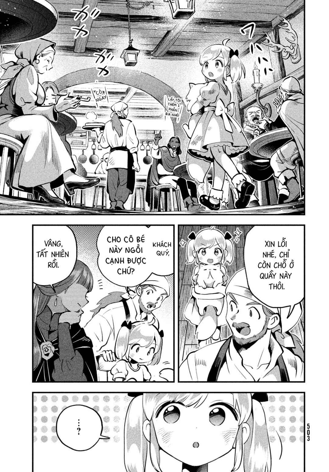 Chapter 81.2 - Page 16