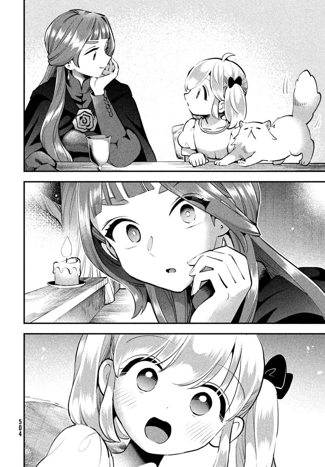 Chapter 81.2 - Page 17