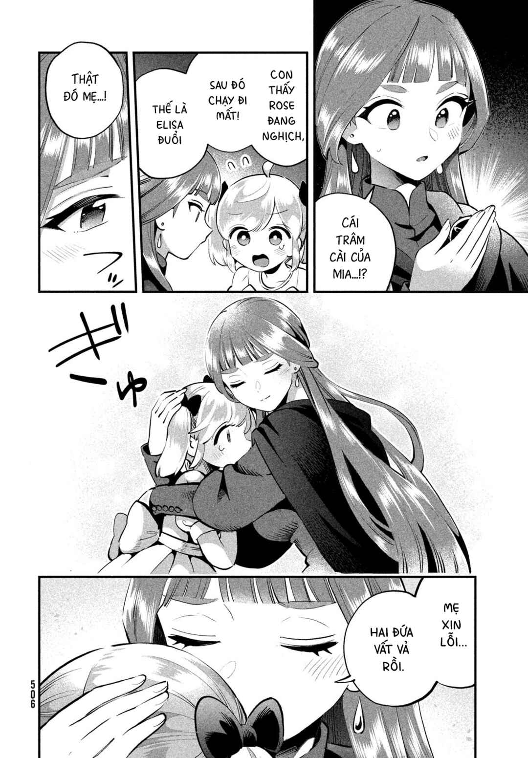 Chapter 81.2 - Page 19