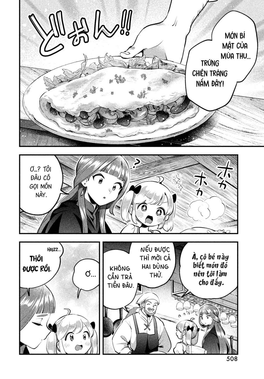 Chapter 81.2 - Page 21