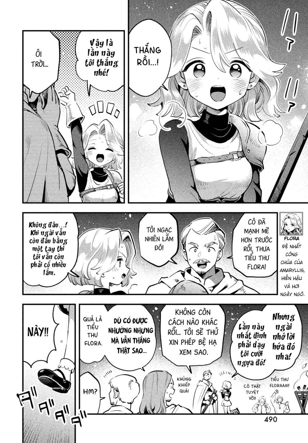 Chapter 81.2 - Page 3