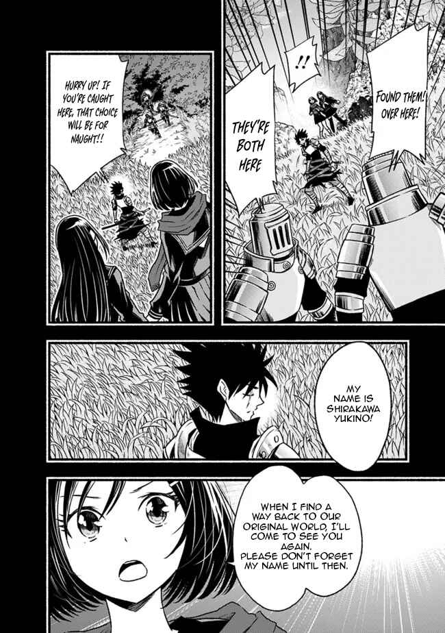 Chapter 78 - Page 12