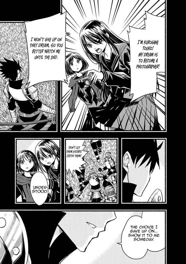 Chapter 78 - Page 13