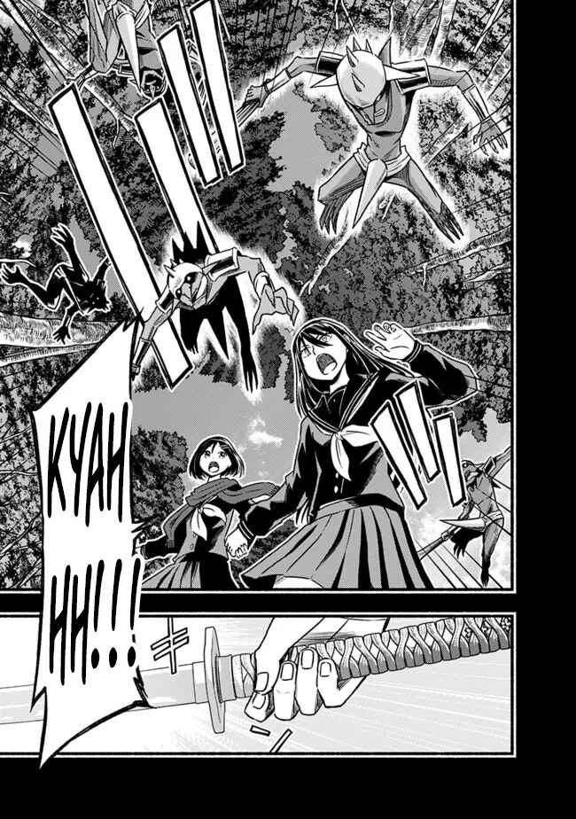 Chapter 78 - Page 3