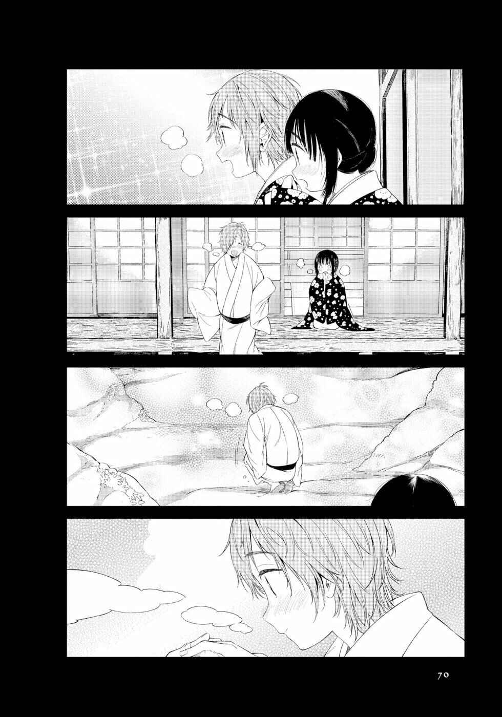 Chapter 7 - Page 4