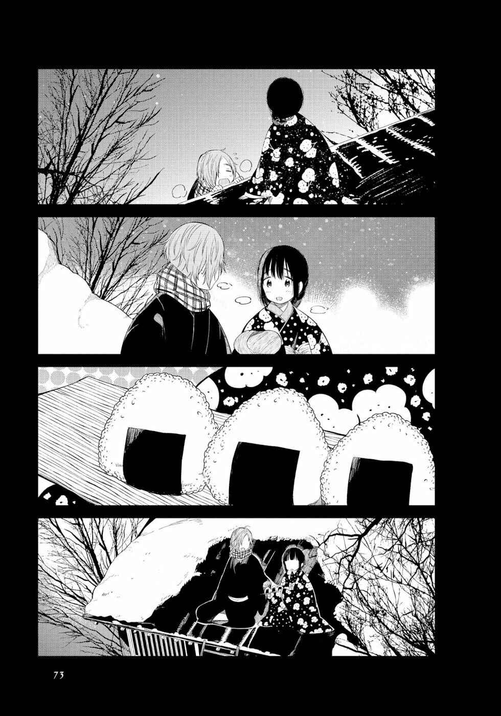 Chapter 7 - Page 7