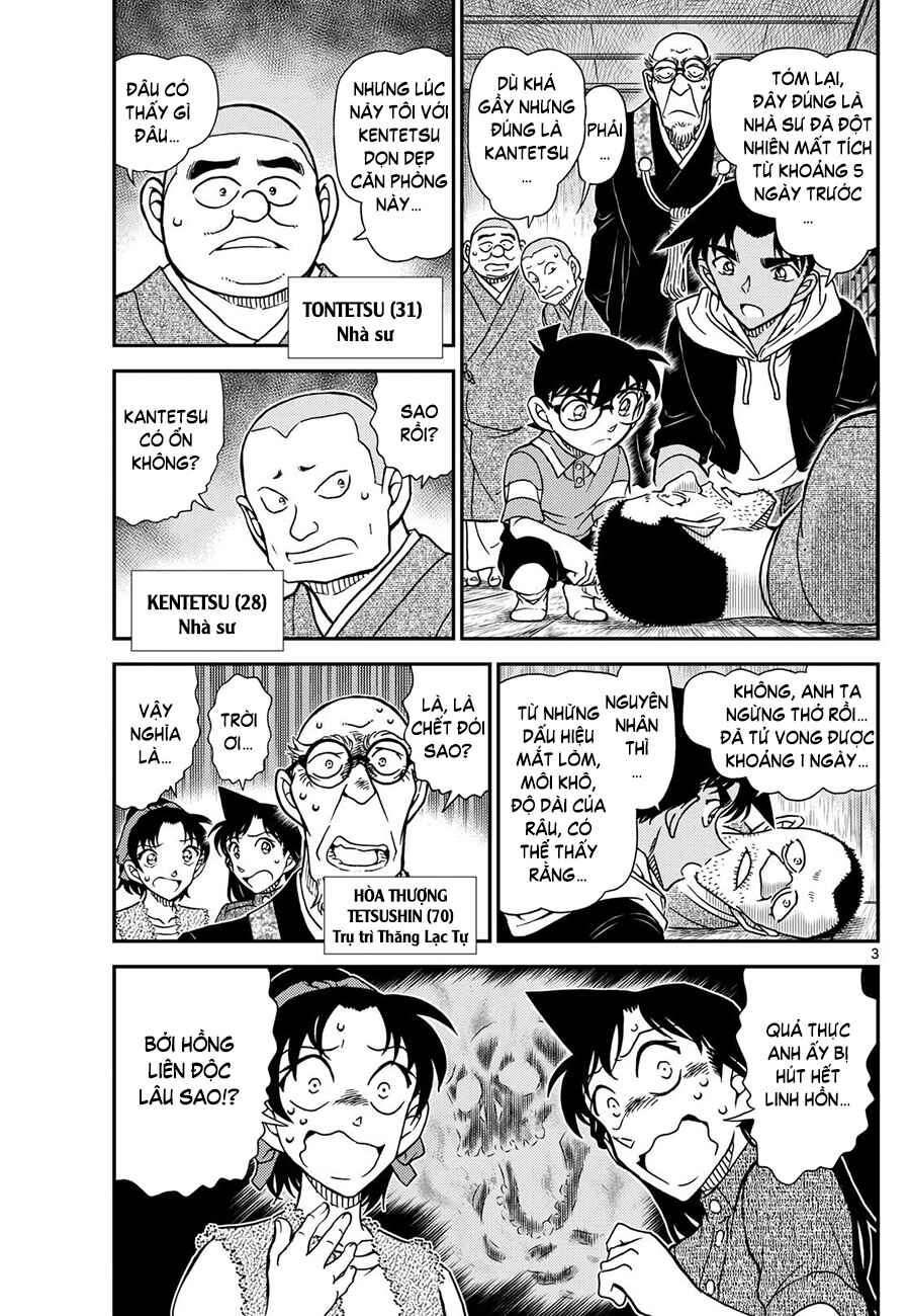 Chapter 1117 - Page 4
