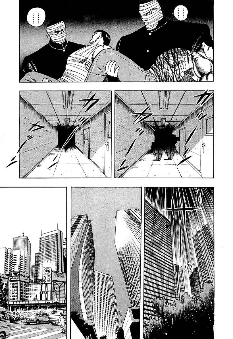 Chapter 178 - Page 7