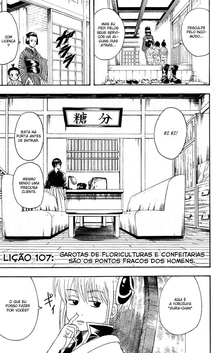 Chapter 107 - Page 3
