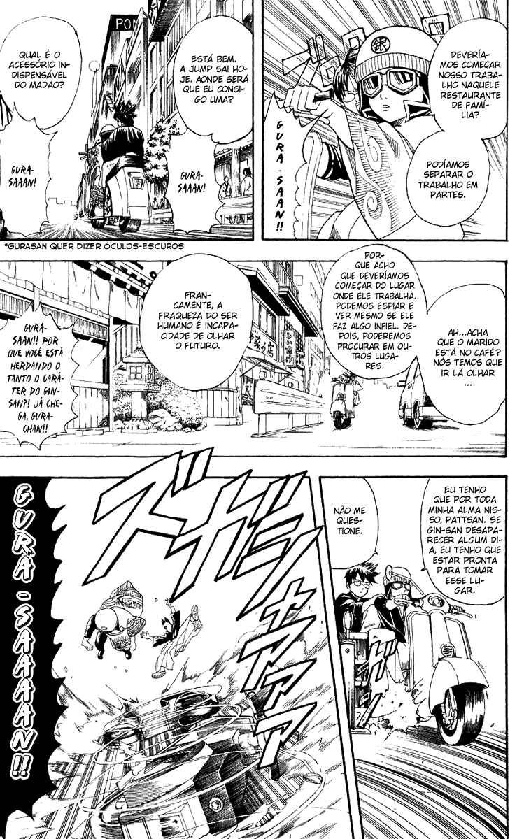 Chapter 107 - Page 7