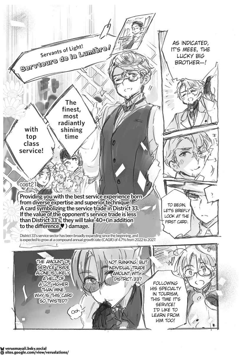 Chapter 7 - Page 2
