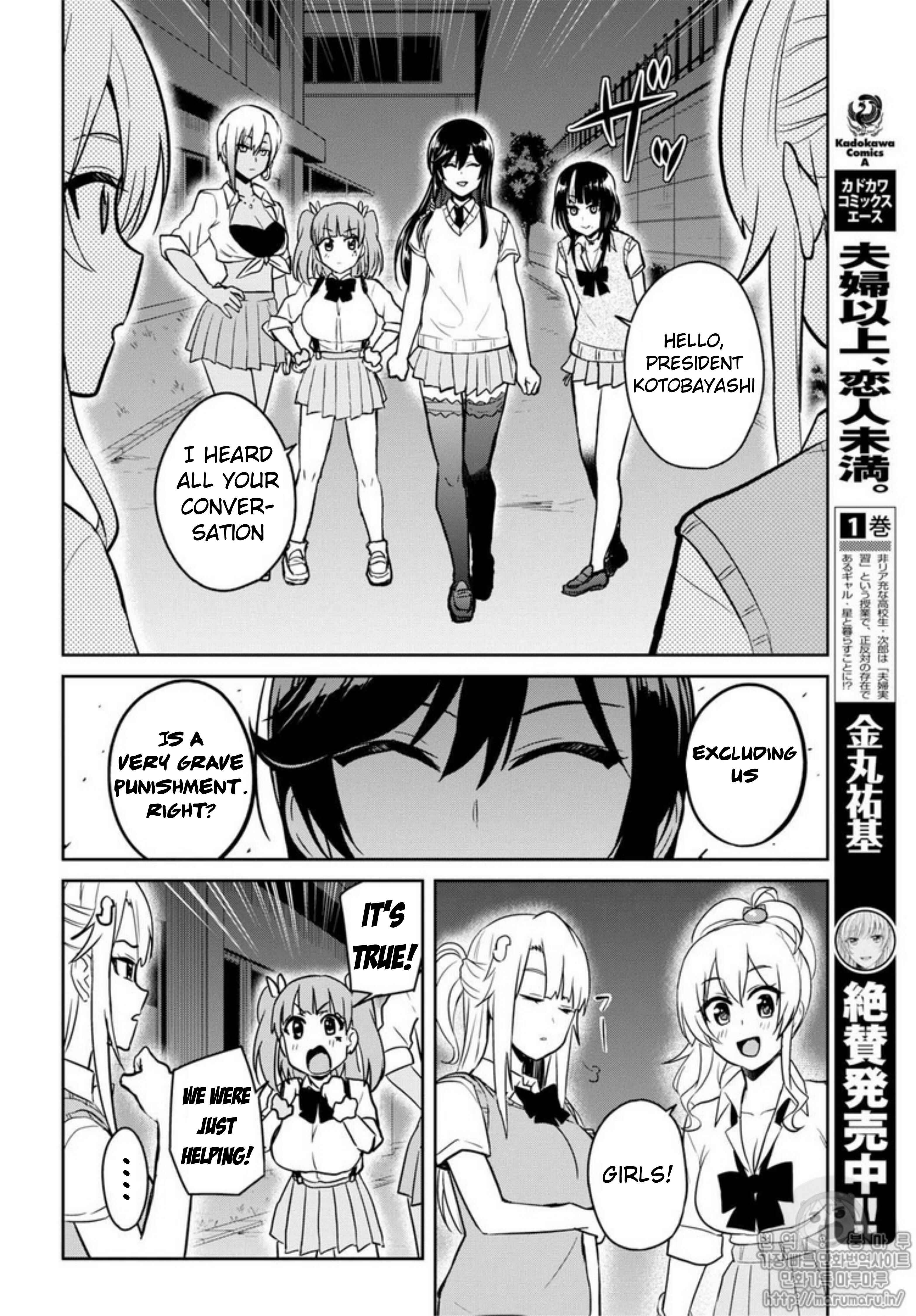 Chapter 68 - Page 6