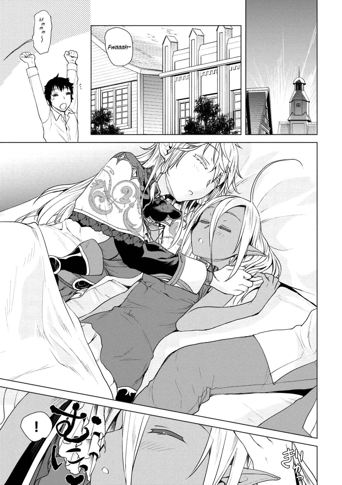 Chapter 8 - Page 4