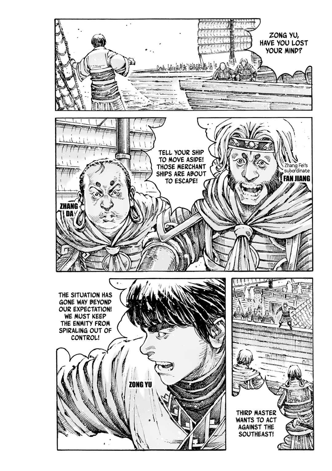 Chapter 583 - Page 16